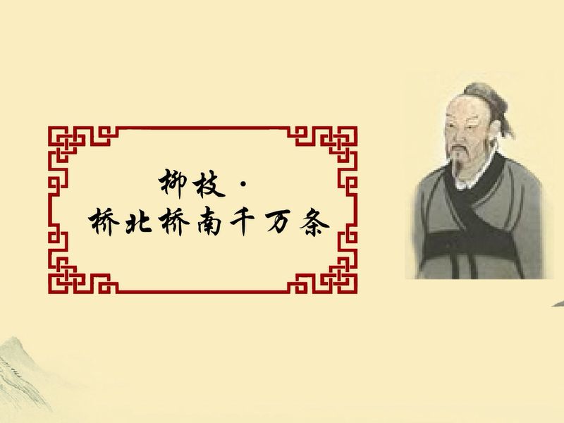 什么古诗填动词(巧填古诗及动词)