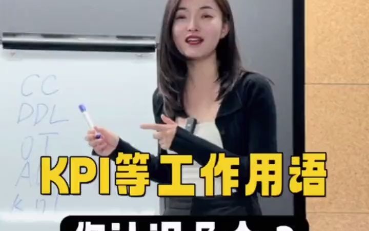 kpi是什么意思(01/05)