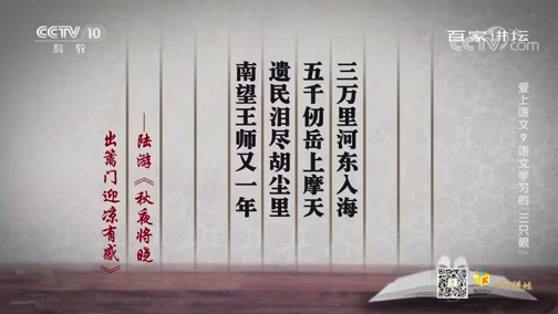 看藩篱观后感(02/01更新)