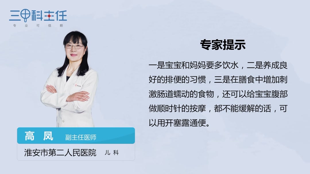 如何治疗婴儿涨肚