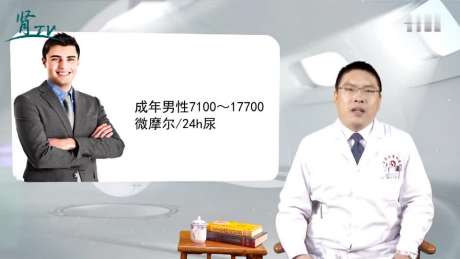 尿液尿肌酐高说明什么原因