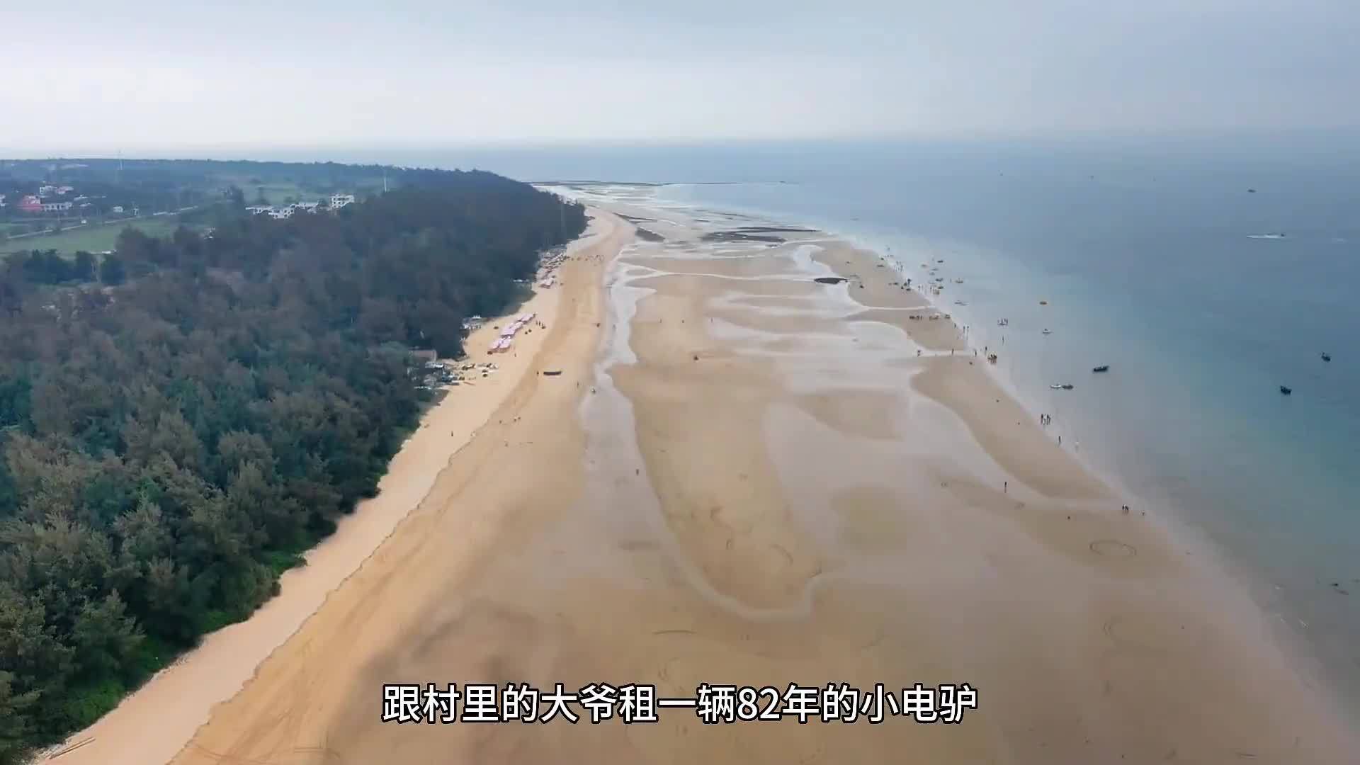 广西涠洲岛旅游攻略