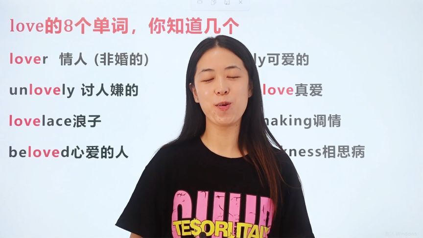 love是什么意思