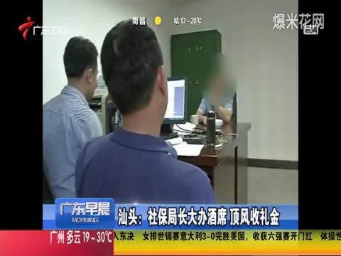 汕头社保电话是多少时间