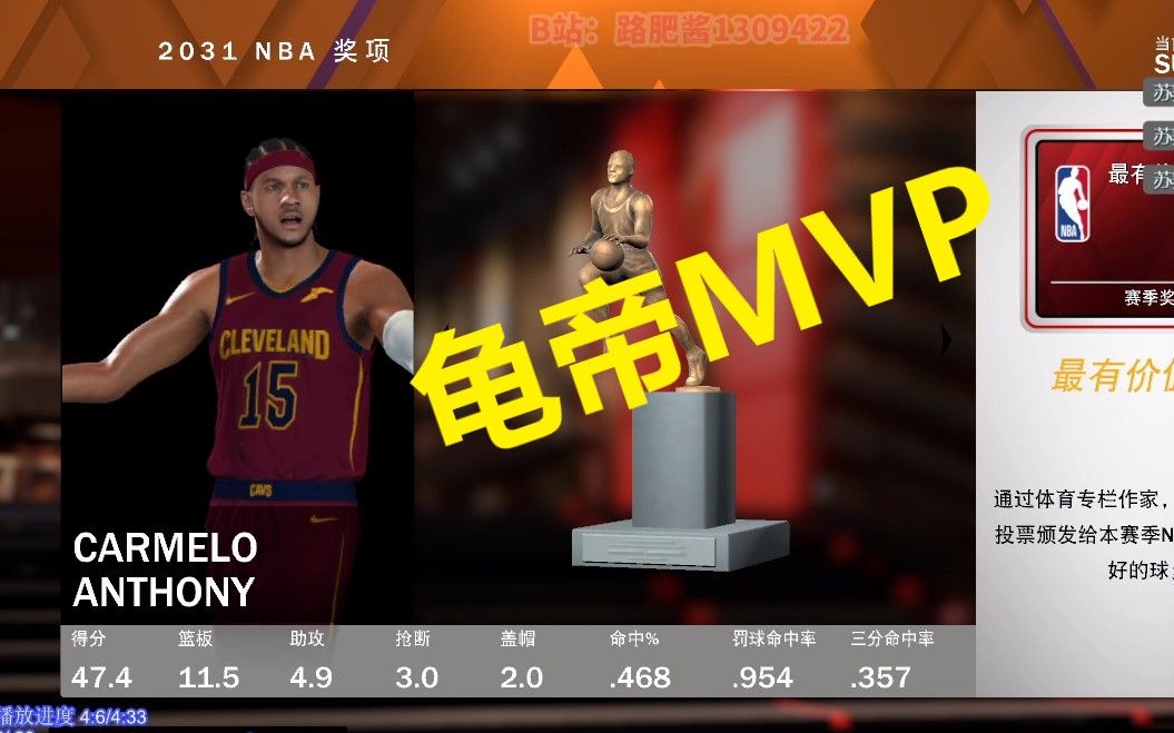 nba2k20手机版赛程划不过去