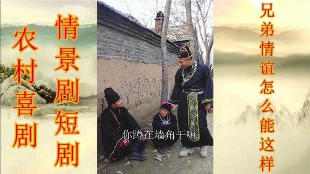 今年喜剧情景剧有哪些