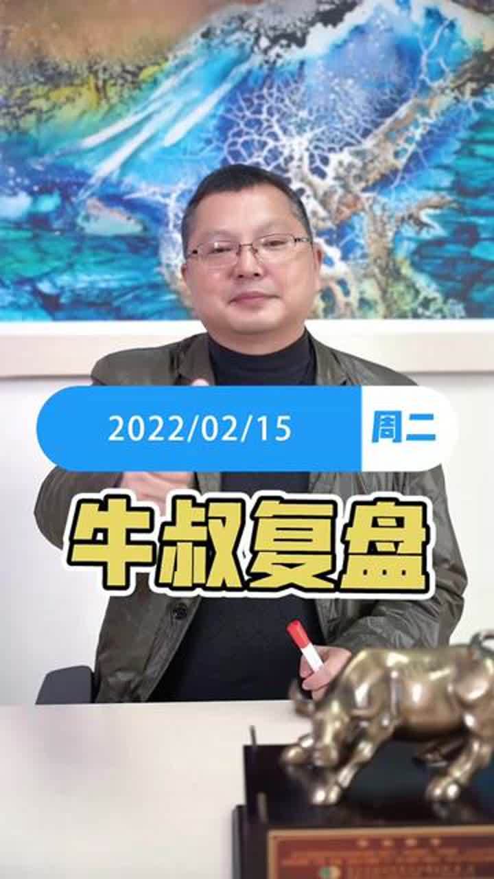 最近周三股票怎么样了呢