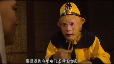 西游记西天取经多少年,西游记西天取经多少年图2