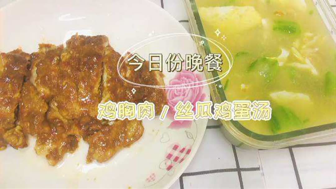 丝瓜鸡肉汤的功效与作用