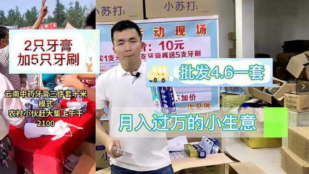 摆摊卖什么利润高(07/02更新)