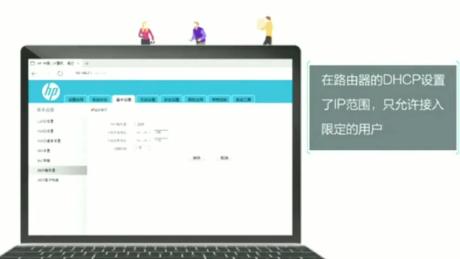 手机怎么改WIFIIP？
