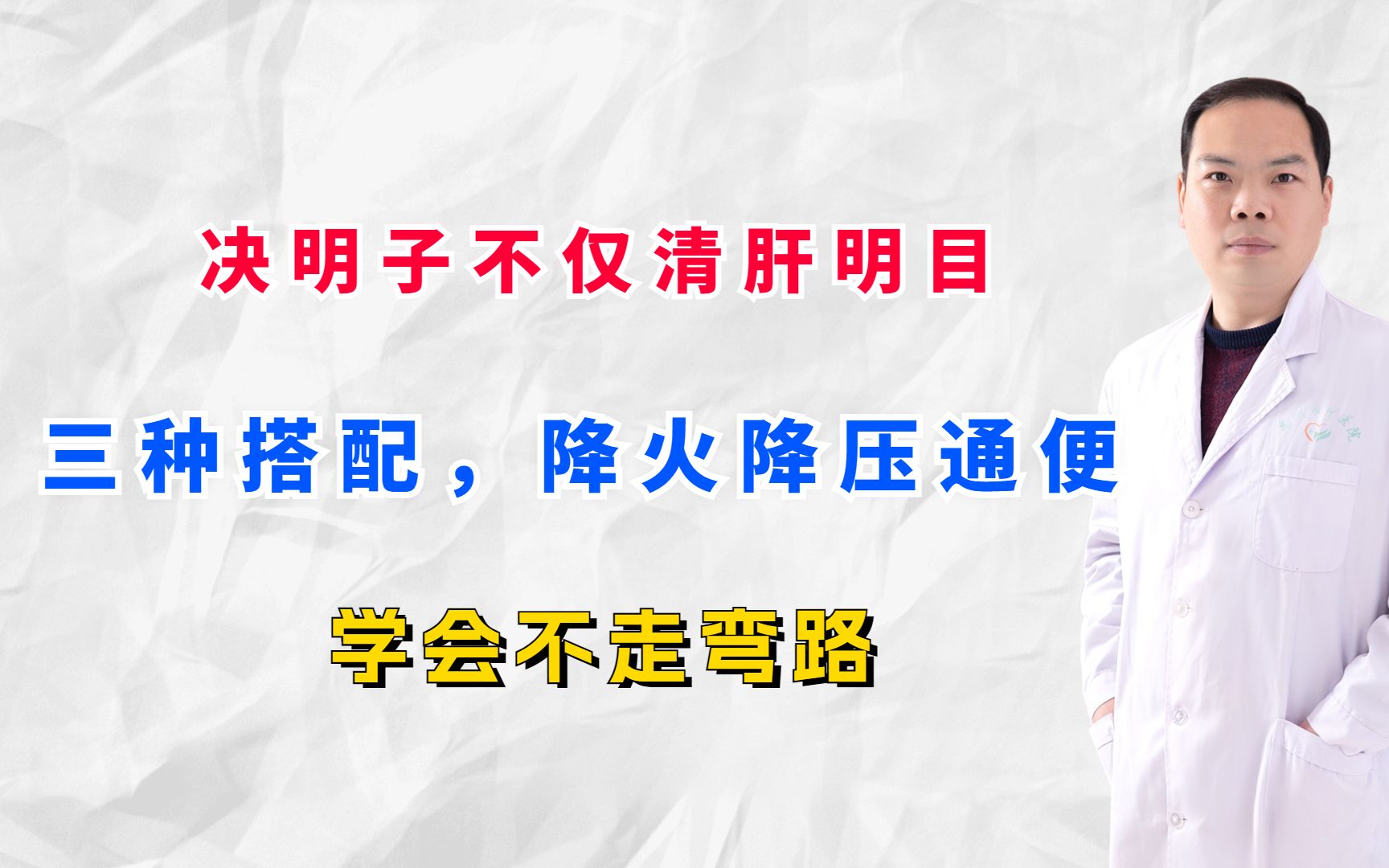 龙胆泻肝丸能和降压药一起服用吗？(龙胆泻肝丸的功效与作用治什么)