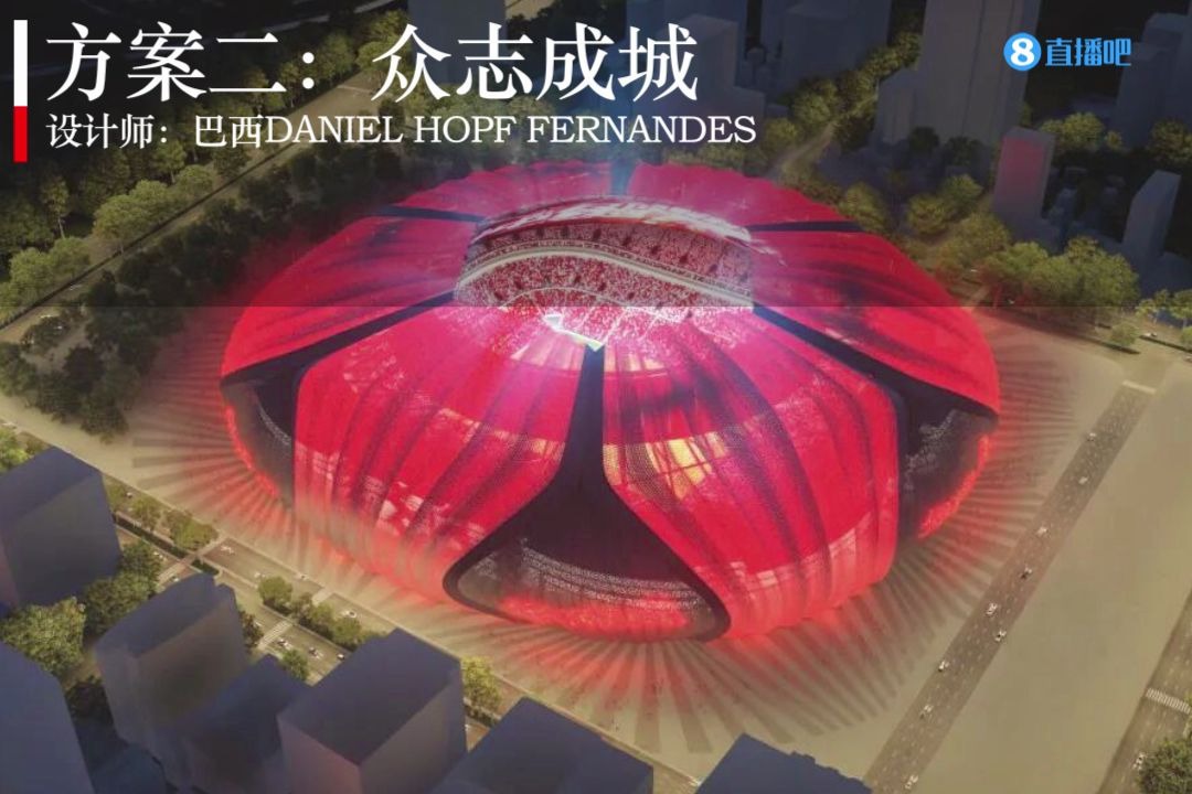 恒大球迷看足球直播