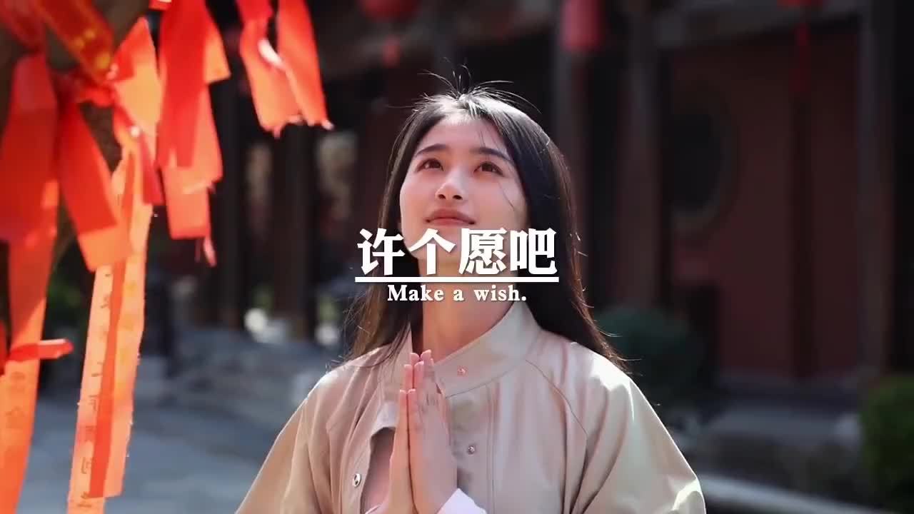 快手里的许愿怎么删掉