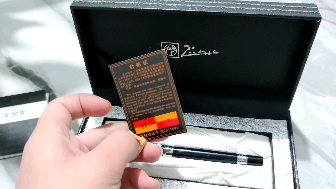 钢笔毕加索pimio跟毕加索picasso有什么区别