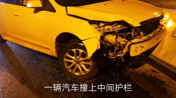 淮安交通事故