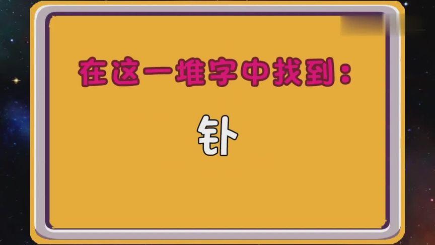 钋怎么读音是什么意思(槑 这个字是什么？？。怎么读)