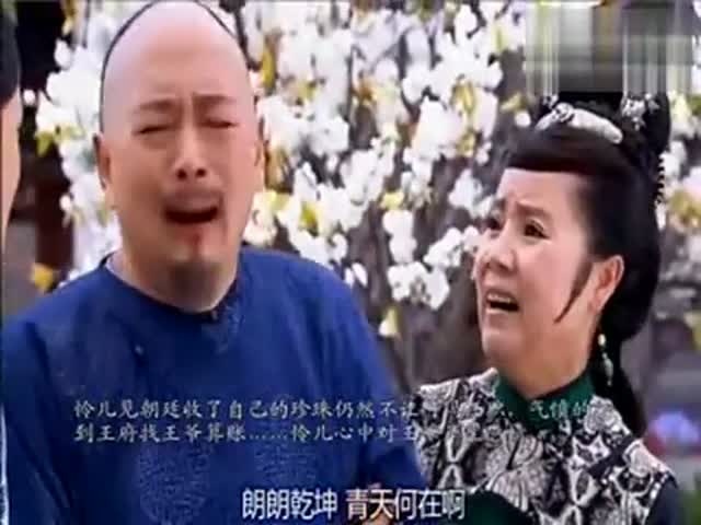 宫2剧情介绍