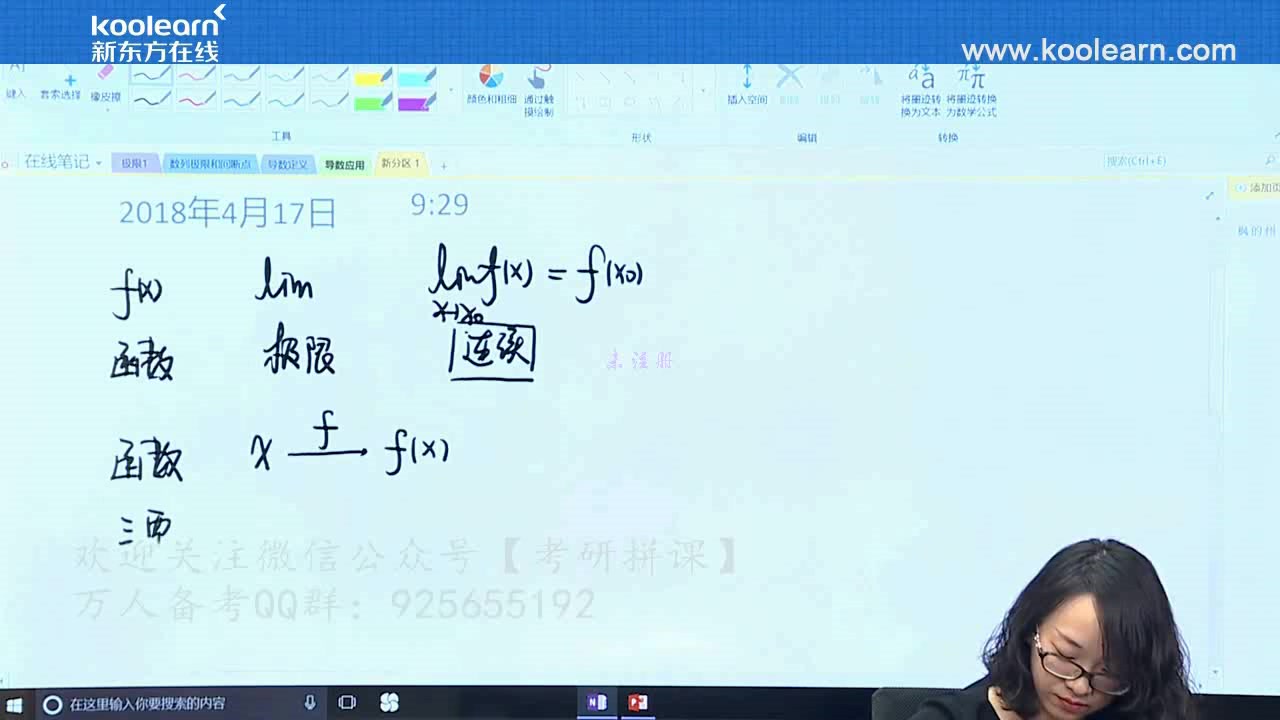 20年考研数学(为什么20年考研数学巨难)