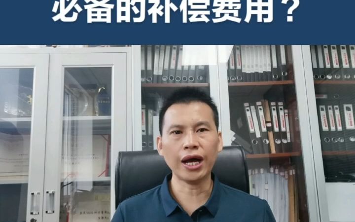 拆迁款下来怎么收费(我家要拆迁，请问拆迁税费怎么算– 安居客..)