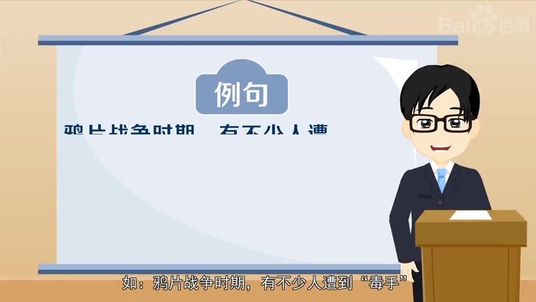 闭目塞听读音(02/04更新)