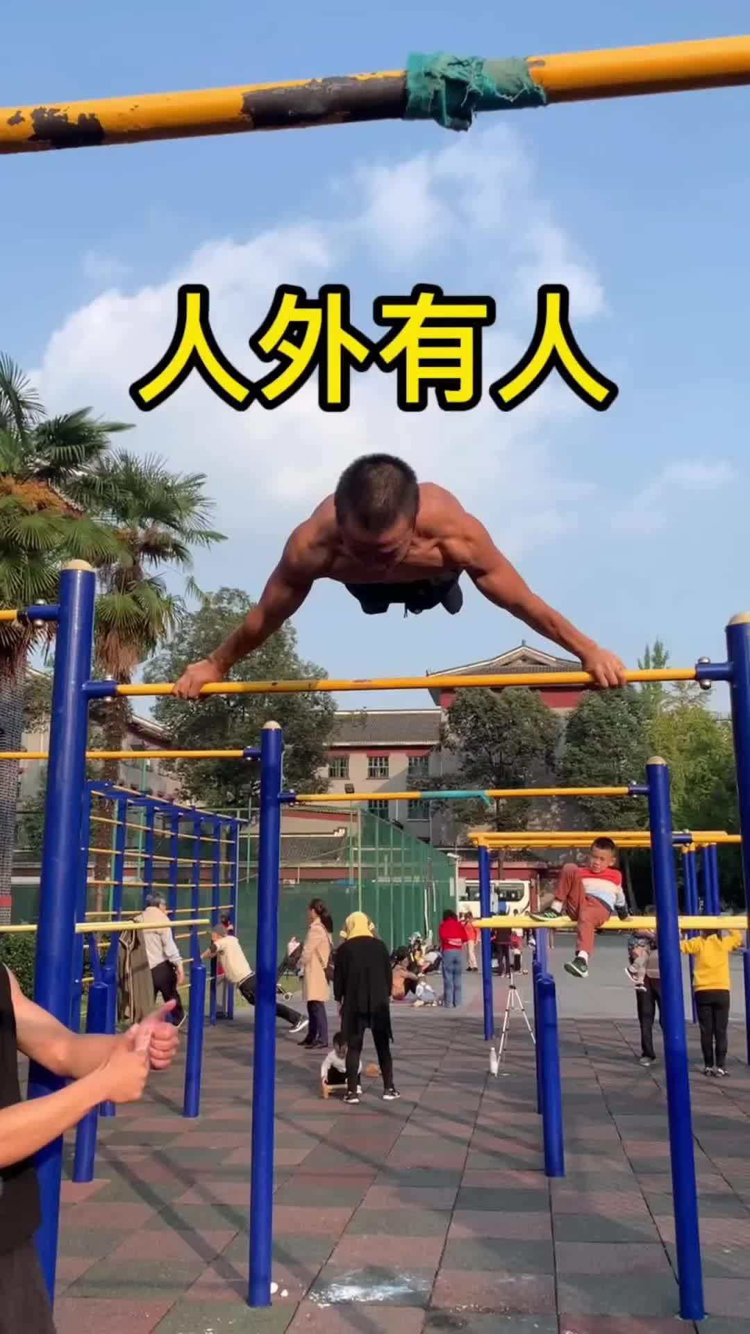 人外有人天外有天的意思(“人外有人,天外有天”是什么意思？)