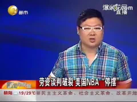 美国NBA打了多少年