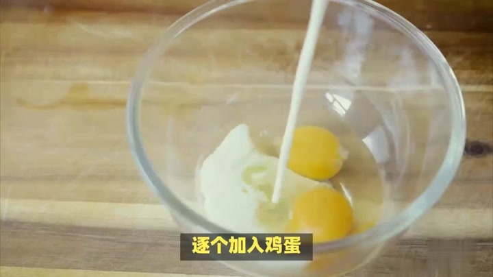 制作蛋糕的方法简单