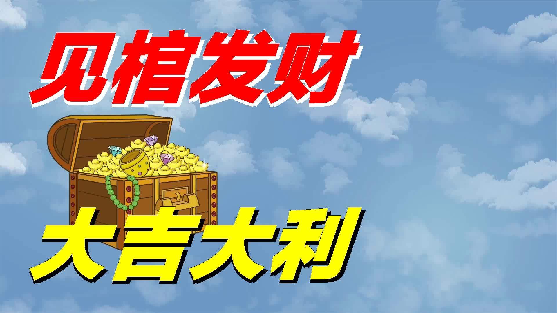 梦见棺材和死人(02/06更新)