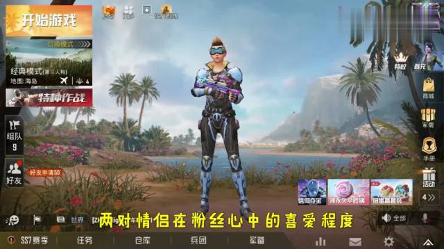 大姚游戏名