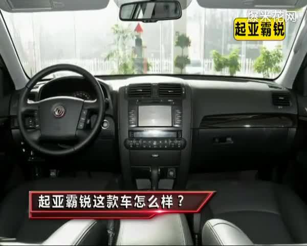 霸锐二手车价格