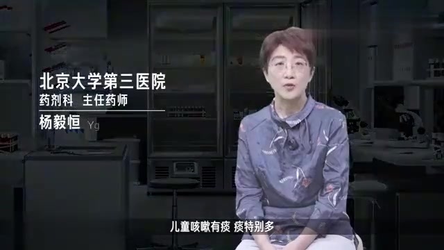 10岁儿童痰多吃什么药