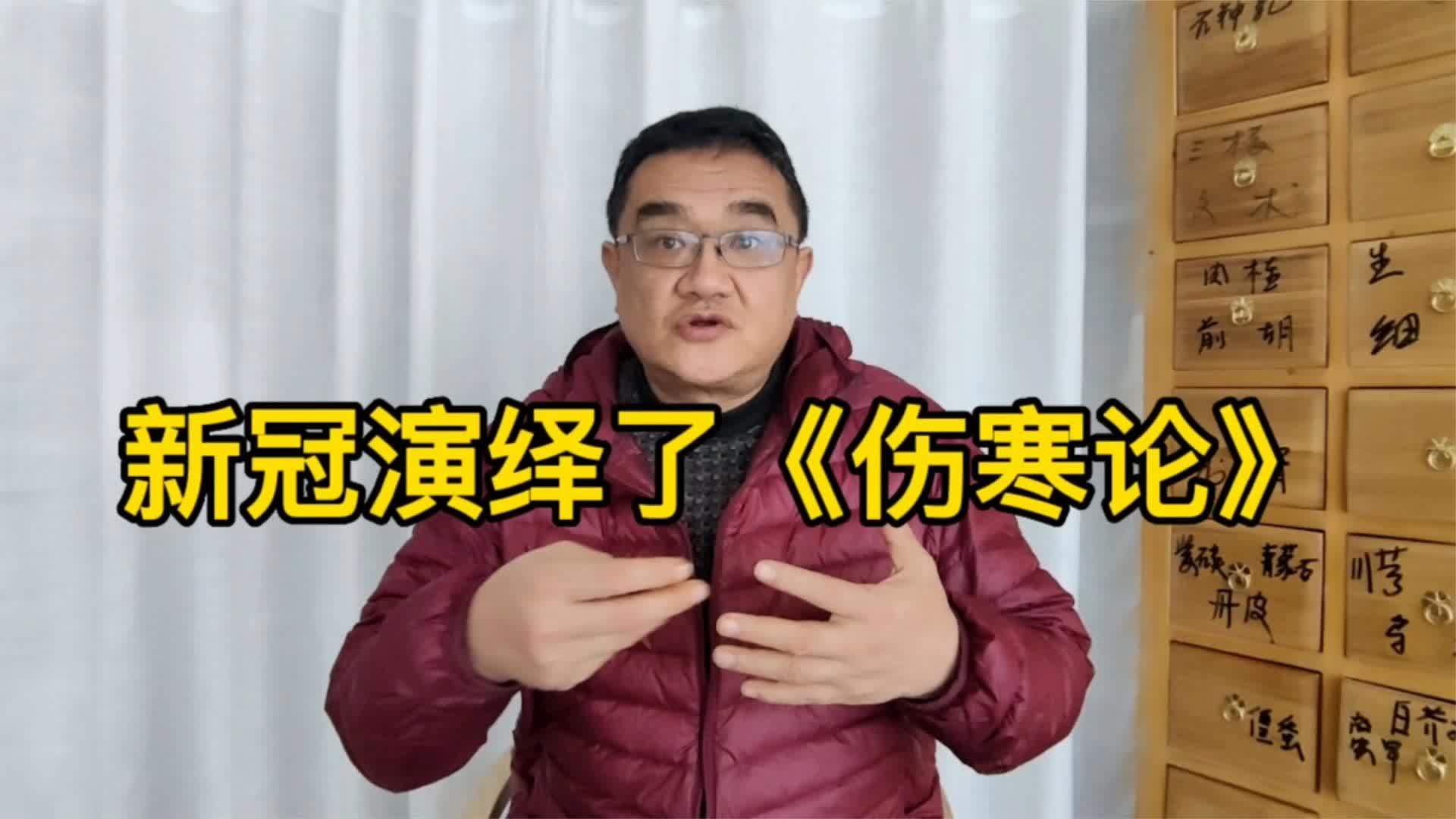 治疗与转归情况怎么填