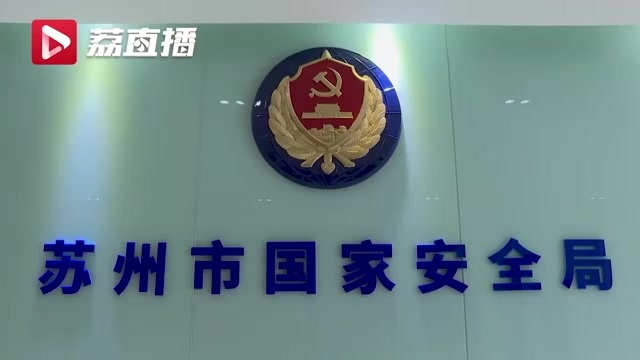 苏州安全管理咨询公司有哪些