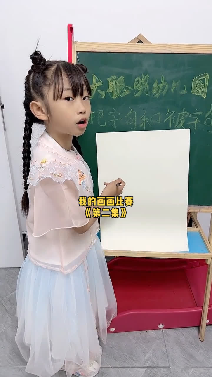 比赛荣誉证书