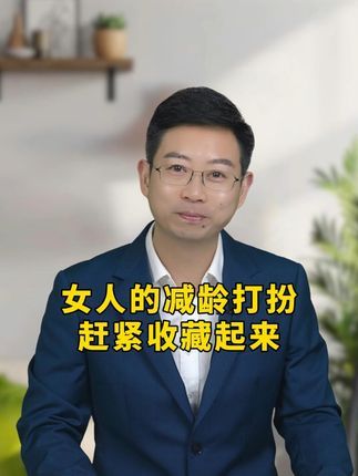 女性怎么减龄最有效