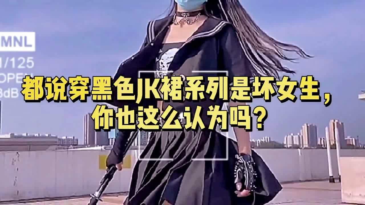 jk颜色名称？