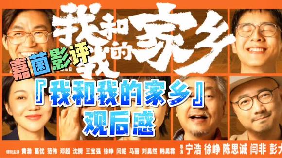 日记观后感大全