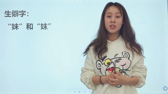 旸怎么读