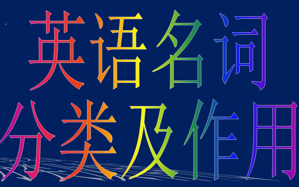 鉴定作用名词解释(01/24更新)