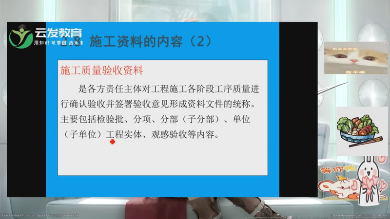 工程验收规范有哪些？