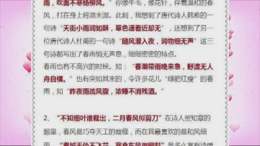 小升初语文常考古诗(小升初有什么常考的古诗或名言？)