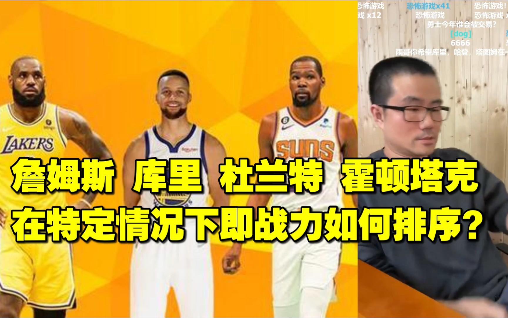 在美国认识中国的cba的有多少