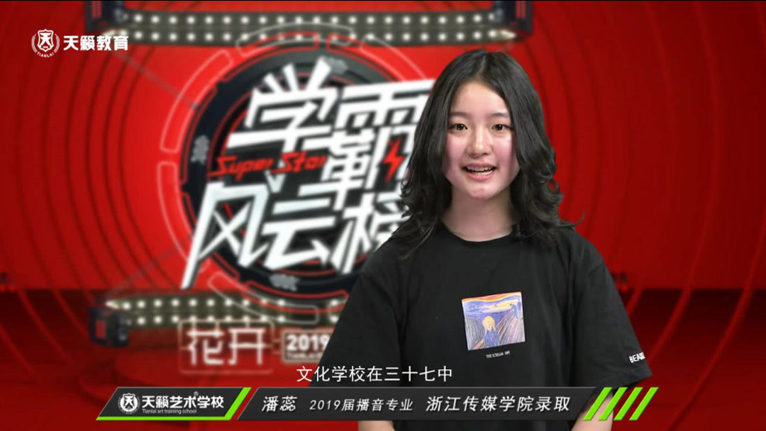 浙江传媒大学怎么考