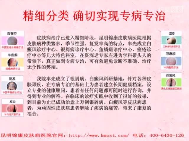 昆明哪里看中医看得比较好?(云南治疗类风湿性关节炎哪家医院好)