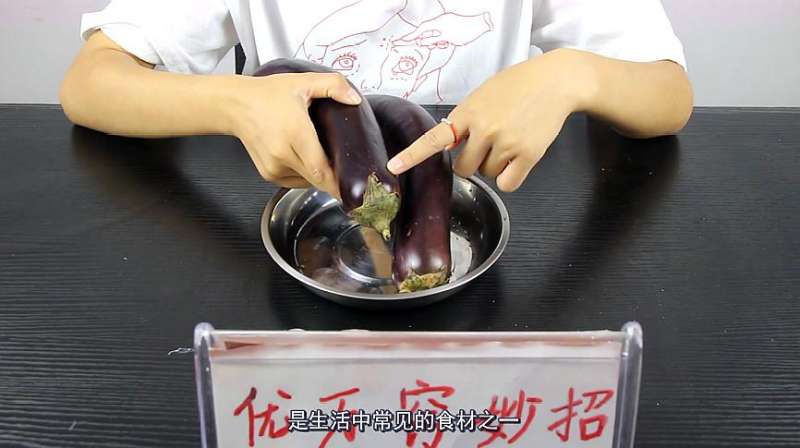 茄子不发亮如何治疗