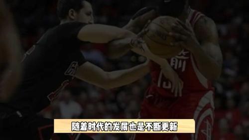NBA多少次犯规下一场不给上