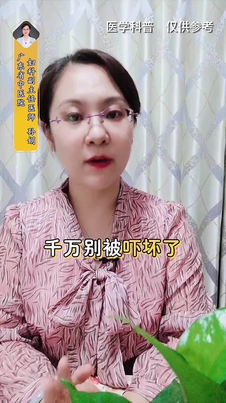 妇科病怎么治疗最好