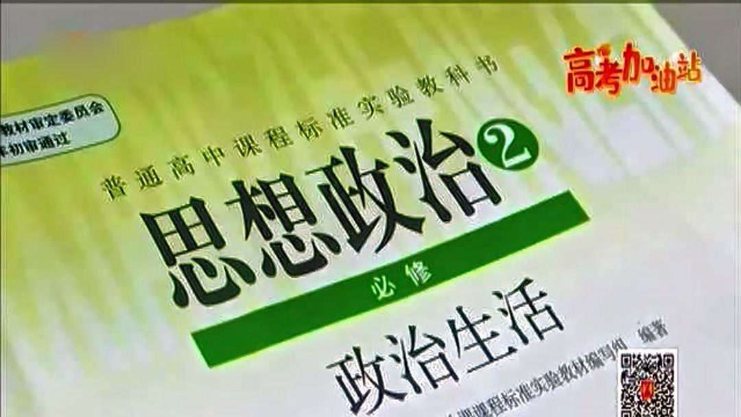 高考，选修，怎么考？