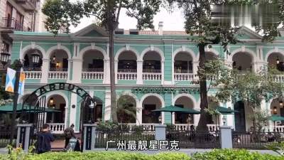 沙面在广州哪个区『沙面哪里区』图2